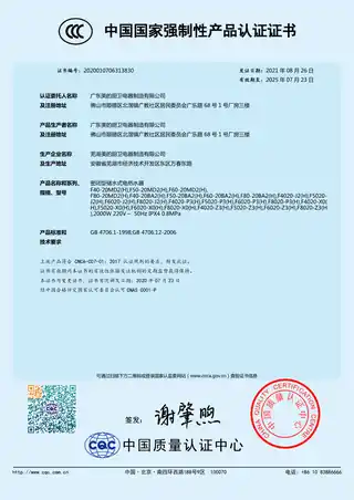 Midea美的 F6020-J2(H)电热水器摩卡金非智能